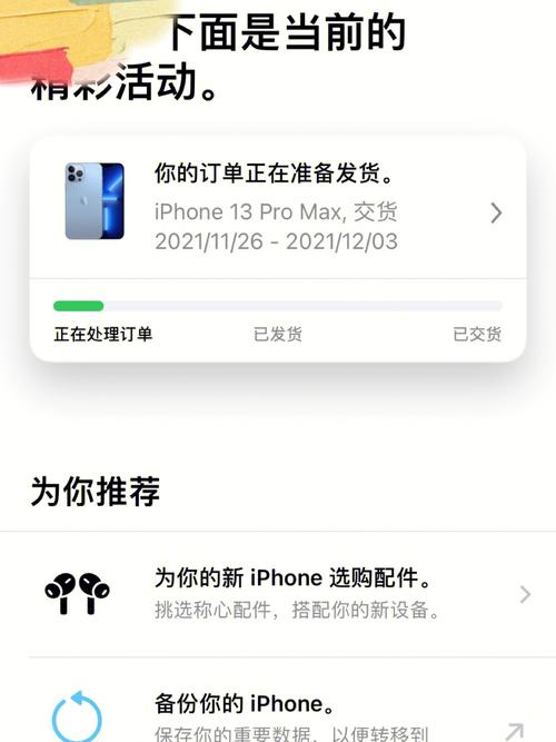 快连加速器ios